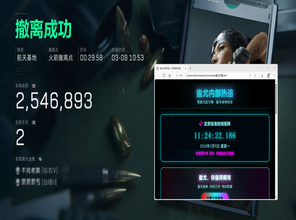 三角洲的外挂有多泛滥透视自瞄效果